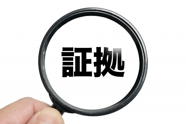 浮気・不貞行為の証拠